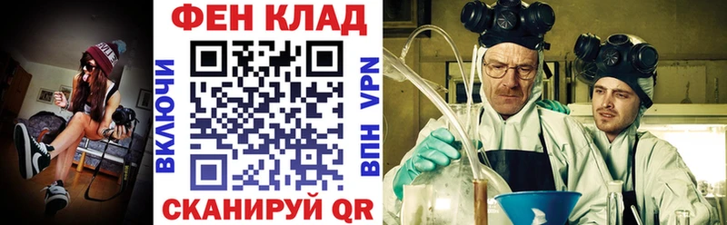 АМФ Розовый  Дегтярск 