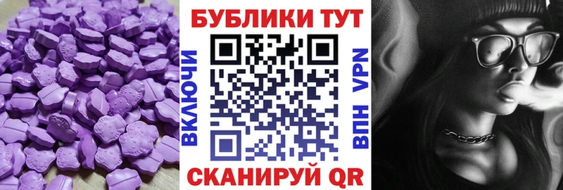 что такое наркотик  Дегтярск  это клад  Экстази таблы 