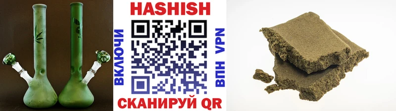 ГАШИШ индика сатива  Дегтярск 