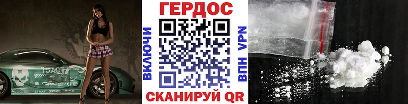 ГЕРОИН Афган  Дегтярск 
