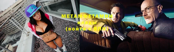 эйфоретик Вязьма