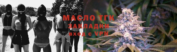 мефедрон Семилуки