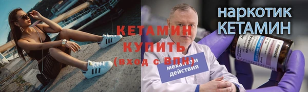 2c-b Володарск