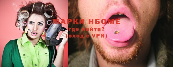 мет Вяземский