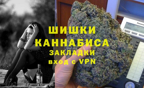 трава Волосово