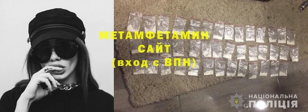 винт Волоколамск