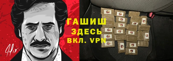 2c-b Володарск