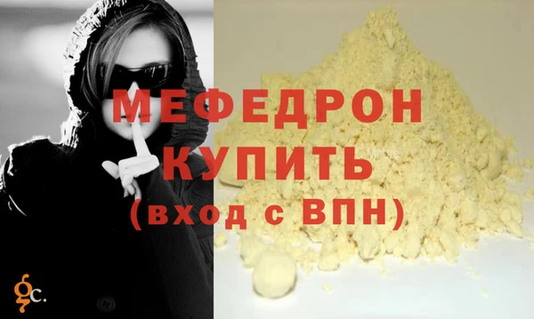 трава Волосово