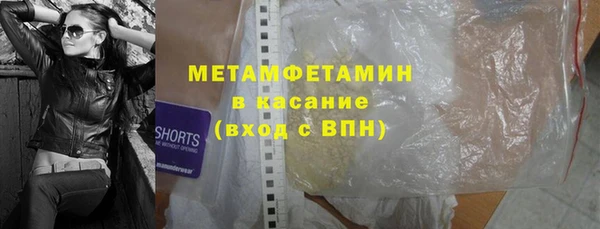 эйфоретик Вязьма