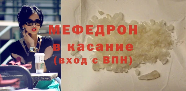 винт Волоколамск