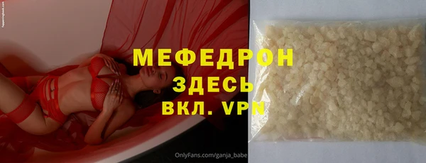 мефедрон Семилуки