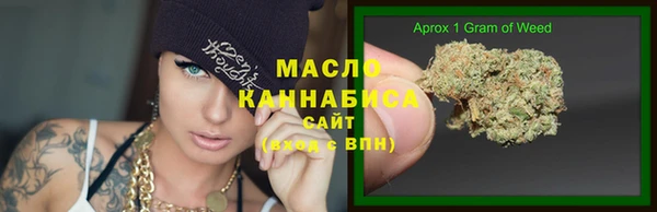 трава Волосово