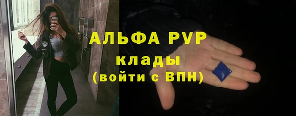 мет Вяземский