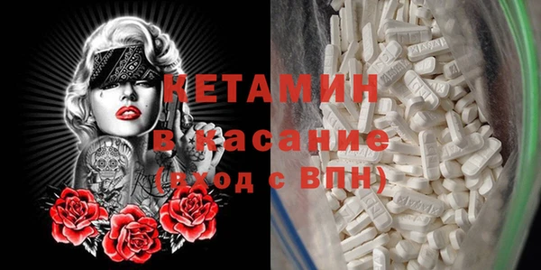 винт Волоколамск