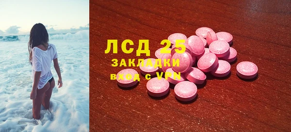 трава Волосово
