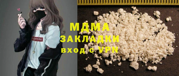 МДПВ Семёнов