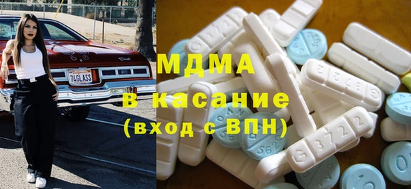 винт Волоколамск