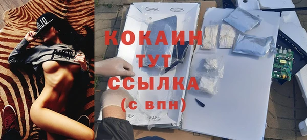 трава Волосово