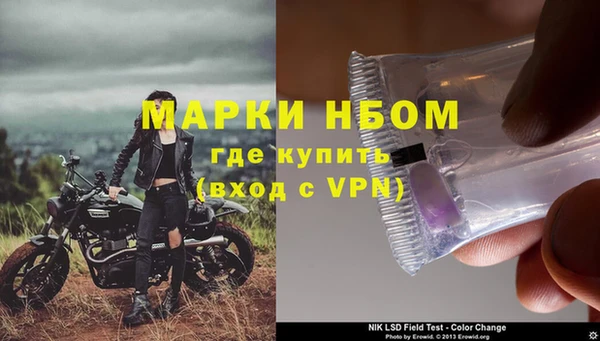 винт Волоколамск