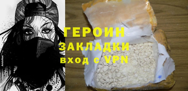 МДПВ Семёнов
