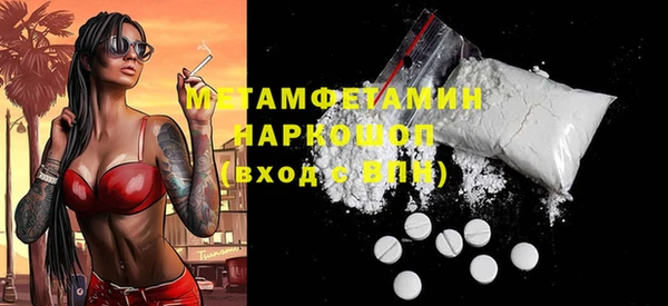 трава Волосово