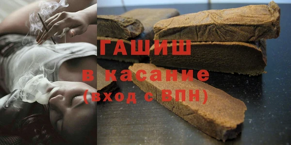 винт Волоколамск