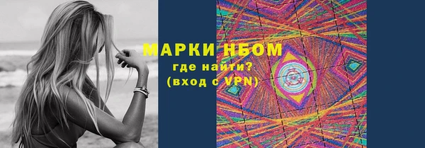 2c-b Володарск