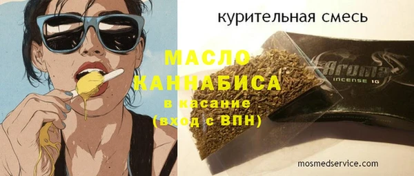 трава Волосово