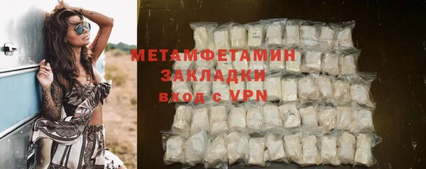 синтетический гашиш Семикаракорск