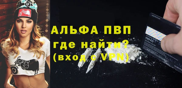трава Волосово