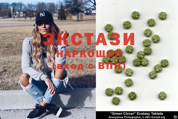 2c-b Володарск