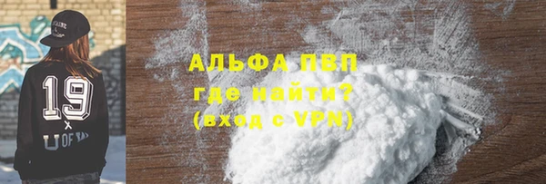 эйфоретик Вязьма