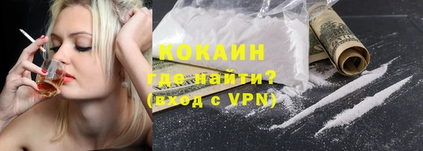 трава Волосово