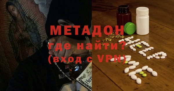 трава Волосово