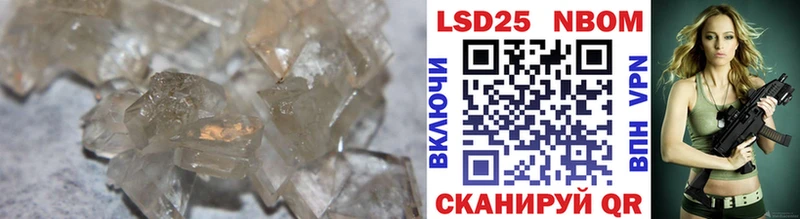 Лсд 25 экстази кислота  Дегтярск 