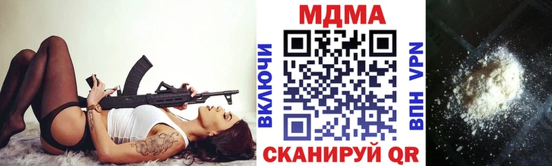 MDMA VHQ  Дегтярск 