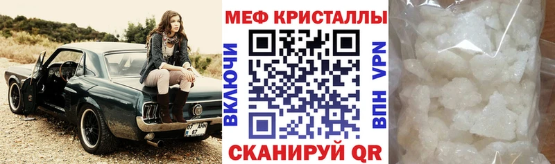 МЯУ-МЯУ VHQ  хочу   hydra ONION  Дегтярск 
