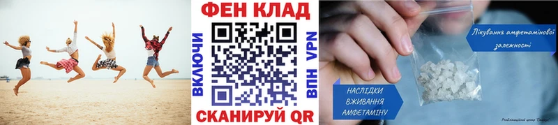 нарко площадка телеграм  Дегтярск  Метамфетамин Methamphetamine  купить  