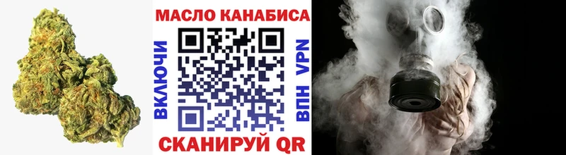 Дистиллят ТГК вейп с тгк  Дегтярск 